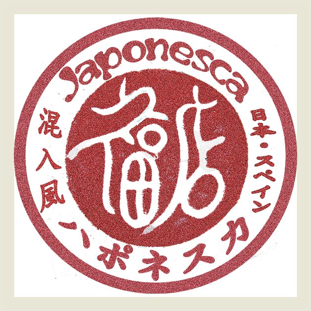 Logo Japonesca, España